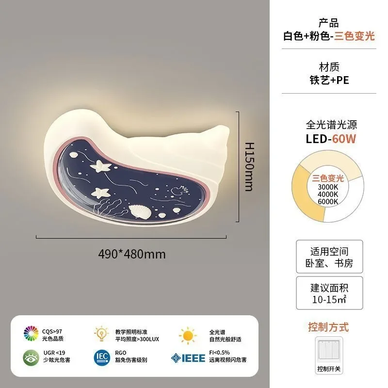 Lampy sufitowe do pokoju dziec – Baby Nursery Ceiling Light recenzja i cena